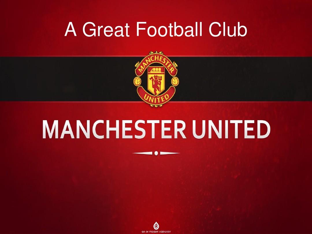 并通过俱乐 并通过俱乐